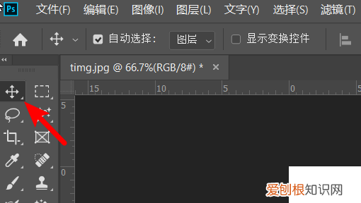 PS该怎么样拉参考线，怎样在ps中建立参考线图片