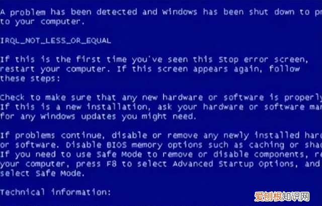 如果电脑散热坏了会有什么影响