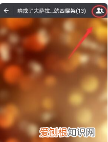 微信群的消息如何屏蔽，微信如何屏蔽群消息而不退群