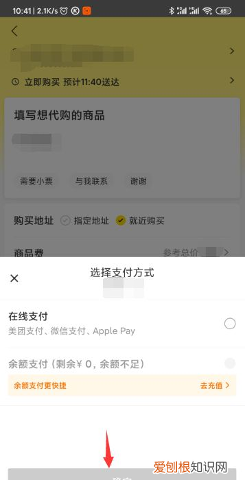 外卖买烟怎么买,疫情在外面买烟检讨书
