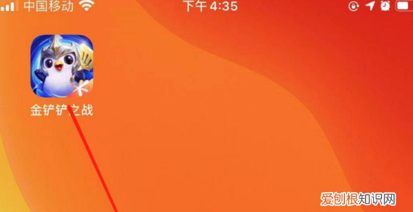 云顶之弈闪退如何解决,云顶之弈一直闪退重新连接