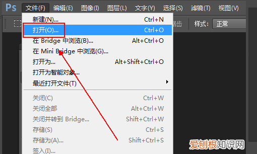 ps怎么做影子效果，ps怎么给物体加影子效果