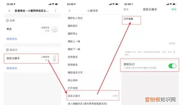 太方便!小爱和siri可以远程开机电脑了吗