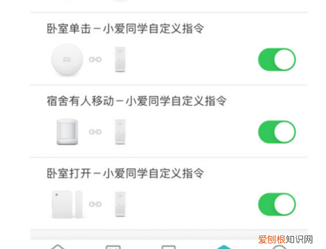 太方便!小爱和siri可以远程开机电脑了吗