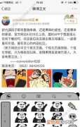 男女之间abcdefg什么梗