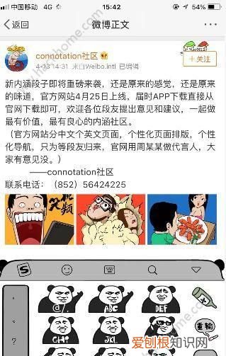男女之间abcdefg什么梗