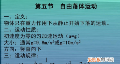 2gt^2是什么公式