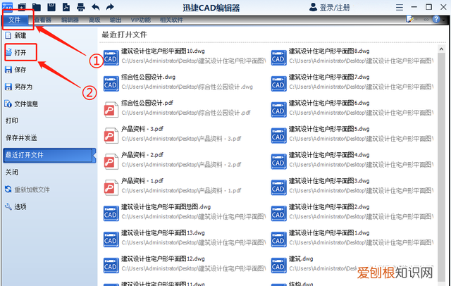 cad如何按比例缩小但标注尺寸不变 cad怎么标注尺寸教程
