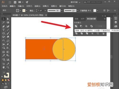 ai该怎么才可以上色，ai怎么选定图层的图案上颜色