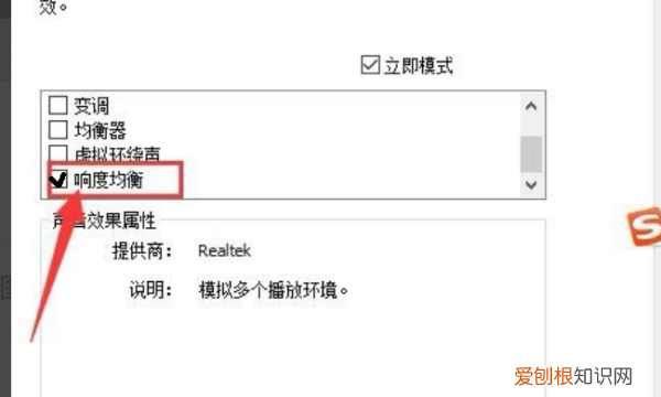 电脑音量可以怎样调大，怎么设置电脑音量调节
