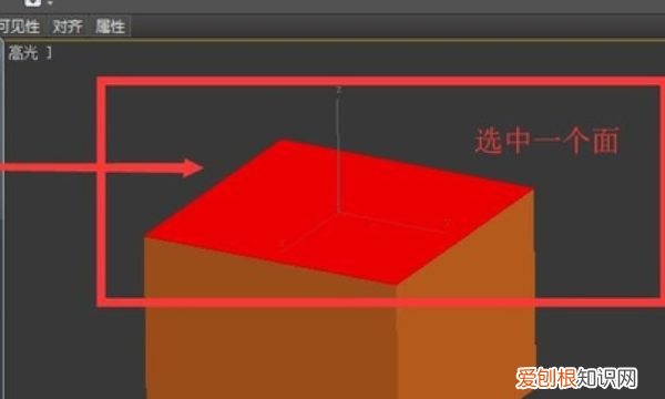3dmax混合材质球怎么用