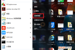 怎么更改电脑账户用户名，怎么更改电脑管理员用户名