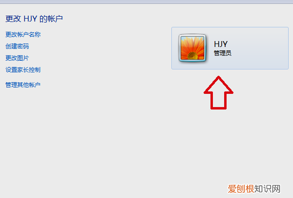 怎么更改电脑账户用户名，怎么更改电脑管理员用户名