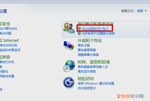 怎么更改电脑账户用户名，怎么更改电脑管理员用户名