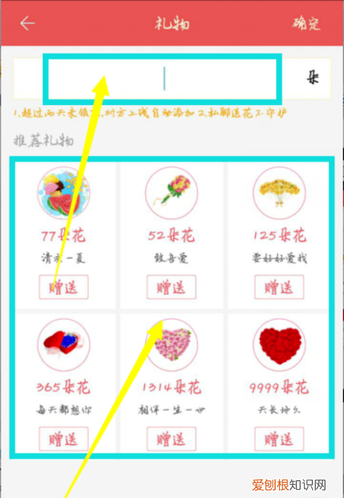 会玩怎么追踪好友房间，可以怎么在玩吧中关注房间