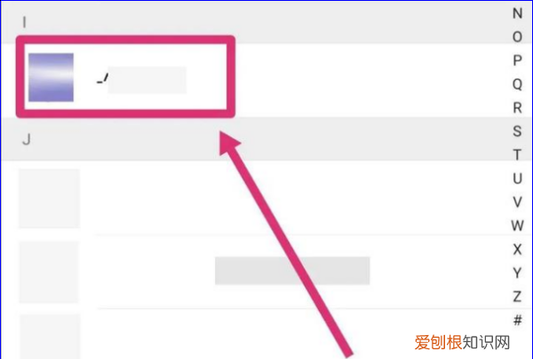 微信怎么拉黑对方，微信可以怎样拉黑对方