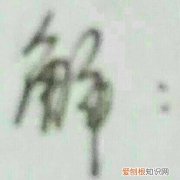 0的平方根怎么表示，0.01的算术平方根是多少