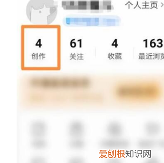 知乎上的回答如何删除掉，可以怎么删除知乎上的回答