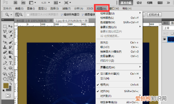 ps参考线怎么弄出来，PS应该怎么样拉出参考线