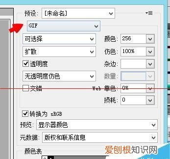 ps导出pdf文件大怎么变小，ps应该怎样才可以缩小文件