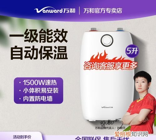 万和小厨宝保修几年,万和厨宝的保修期是多长时间