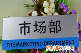 业务部跟销售部一样吗，业务部和营销部有什么区别