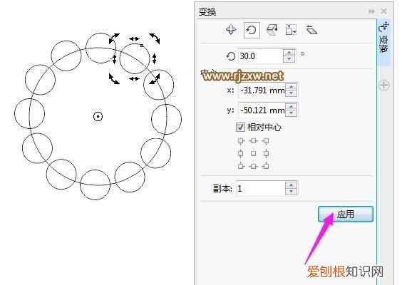 cdr咋的才可以阵列