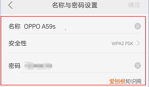 手机中怎么打开热点，华为手机设置热点开启时间