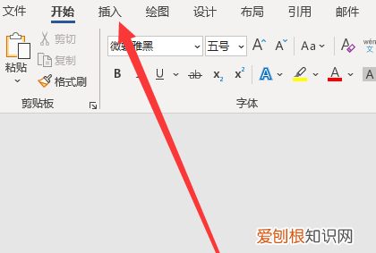 Word可以怎样手写签名，钉钉word文档如何手写签名