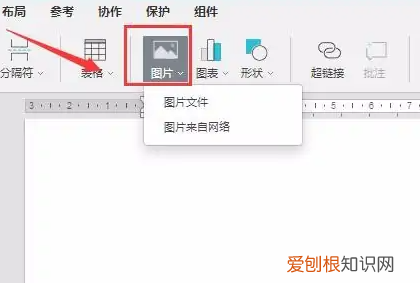 Word可以怎样手写签名，钉钉word文档如何手写签名