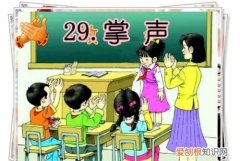 短文中犹豫的意思是什么，犹豫的意思是什么三年级下册