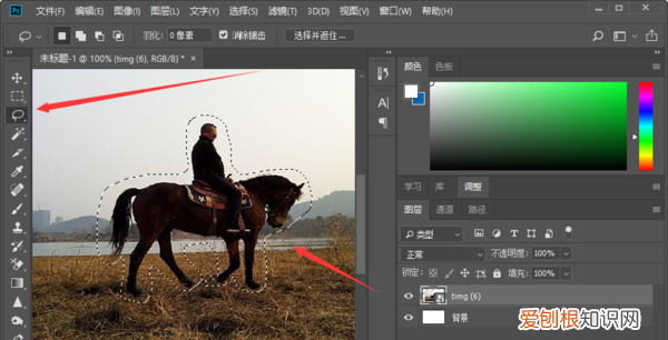 ps怎么拉图片大小不变形，ps里应该咋拉伸局部不变形