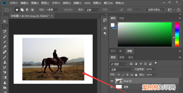 ps怎么拉图片大小不变形，ps里应该咋拉伸局部不变形