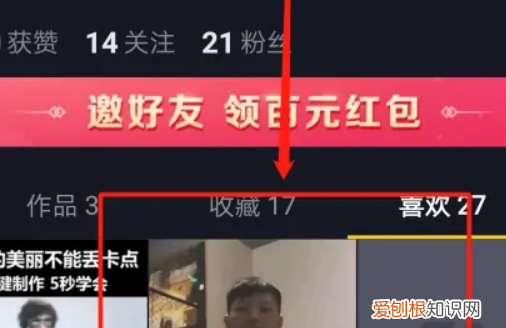 抖音里怎么样删除喜欢的作品，抖音如何把别人的作品去掉水印