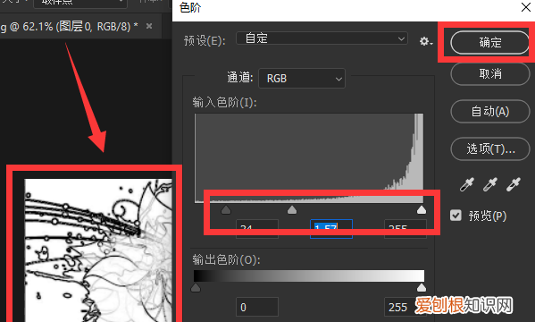 ps里如何把照片变成线稿，ps怎样把照片变成绘画效果