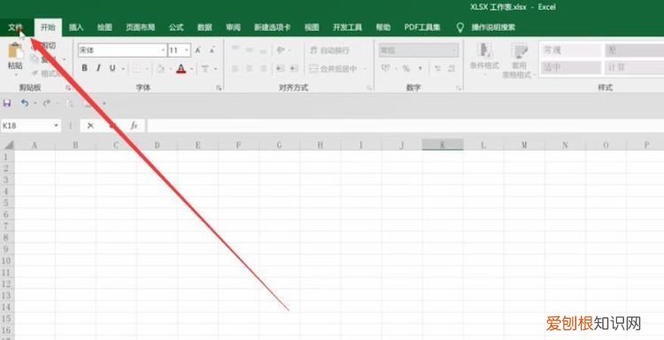 Excel表格应该咋的才可以取消只读模式