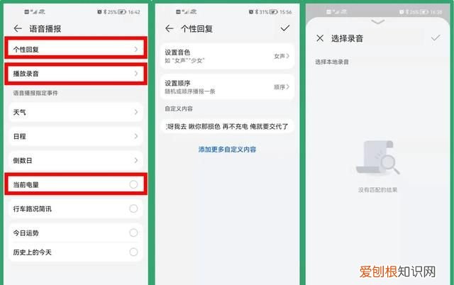 华为mate 30如何关闭充电提示音 华为手机充电提示音在哪里设置