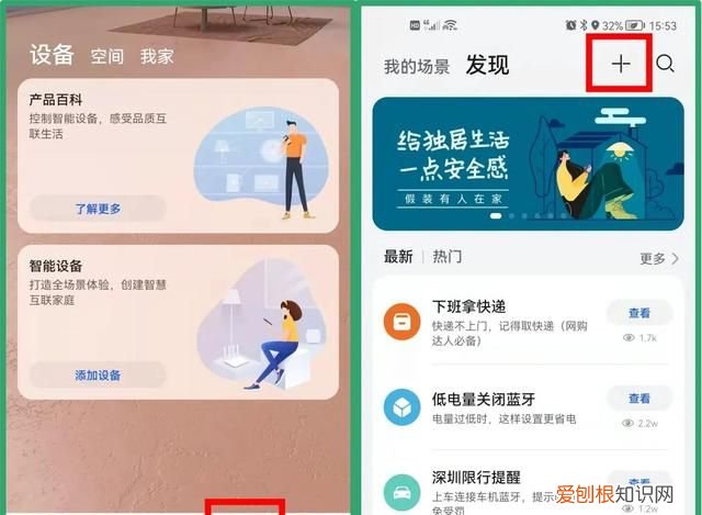 华为mate 30如何关闭充电提示音 华为手机充电提示音在哪里设置