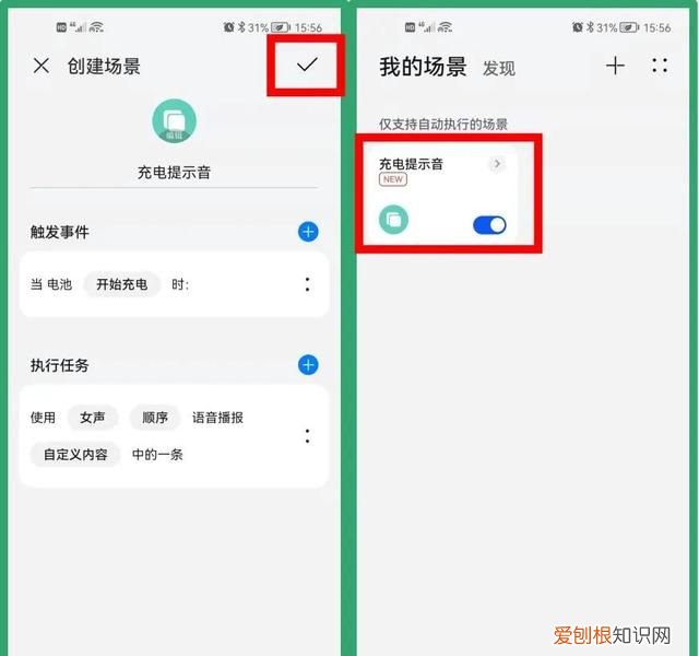 华为mate 30如何关闭充电提示音 华为手机充电提示音在哪里设置