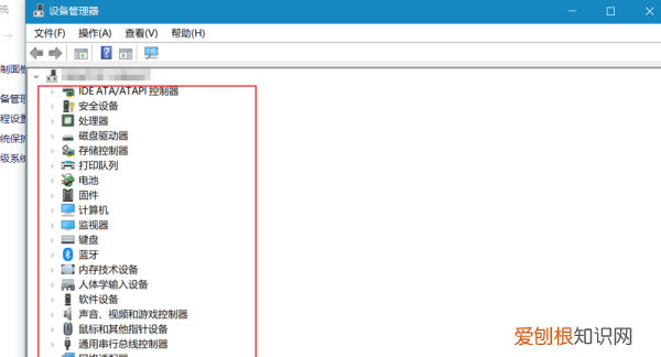 电脑配置怎么看，可以如何查看电脑配置