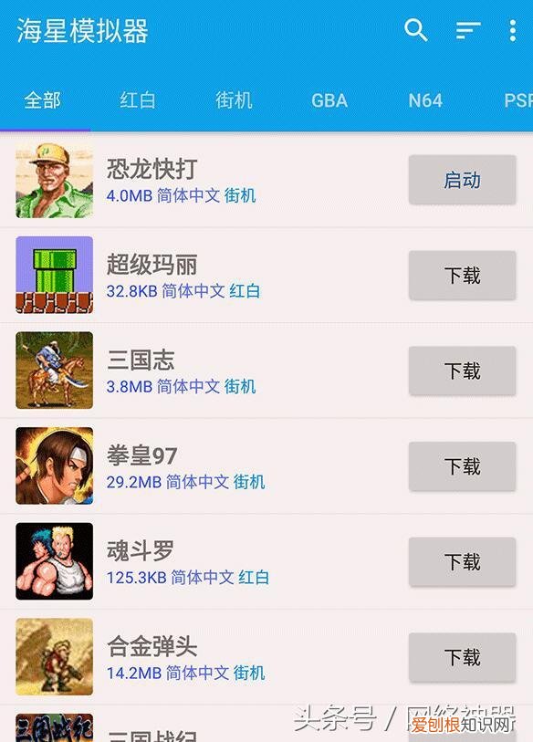 psp金手指使用方法