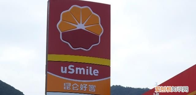 金盾加油站是国企吗，青岛金盾加油站几点可以洗车