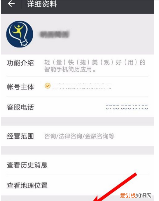 在手机上如何制作电子照片,如何简单的使用手机制作个人简历