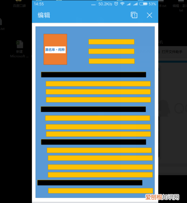在手机上如何制作电子照片,如何简单的使用手机制作个人简历