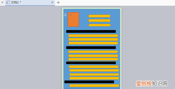 在手机上如何制作电子照片,如何简单的使用手机制作个人简历