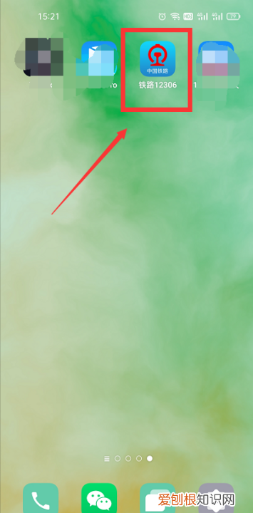 国际铁路怎么买票,铁路2306该怎样进行买票