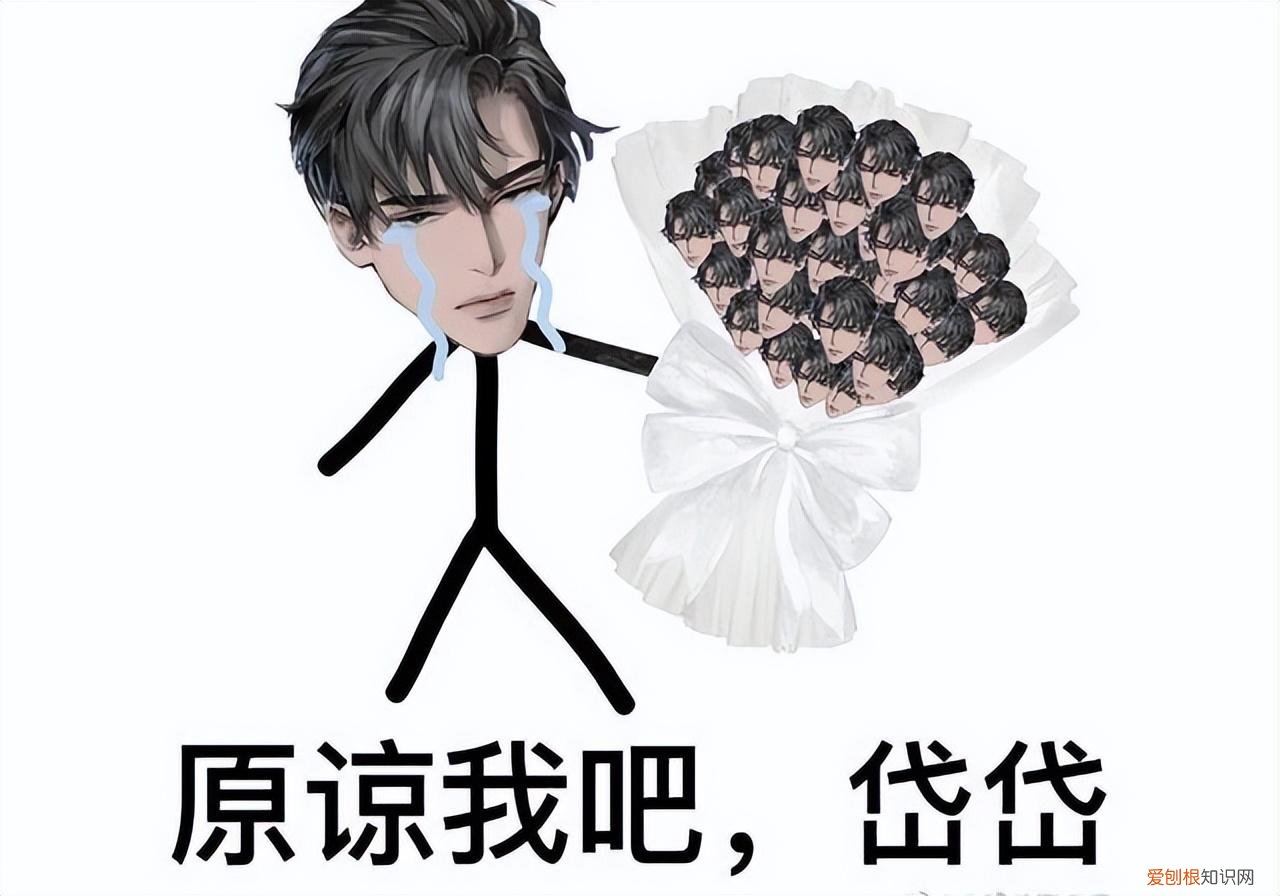 顶级掠食者17章截图海棠