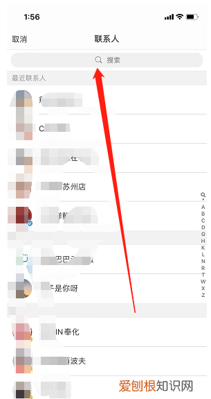 微博中怎么才可以屏蔽一个人
