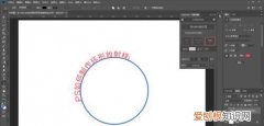 ps怎么在环形写字，PS该怎么才可以打圈内环形文字