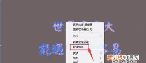 ai里应该咋把转矢量图